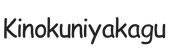 kinokuniyakagu.com - Strona główna